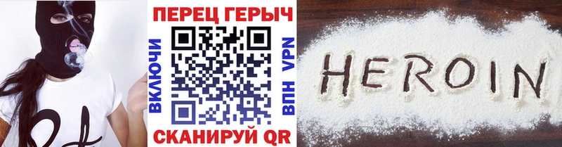 ГЕРОИН Афган  купить   Верхняя Тура 
