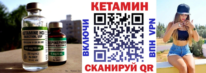 КЕТАМИН ketamine  купить наркотик  Верхняя Тура 