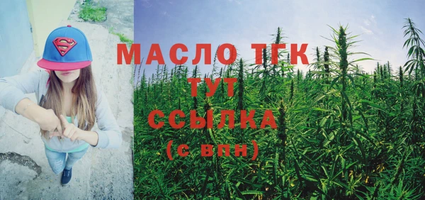 меф Зеленокумск