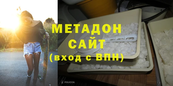 ALPHA-PVP Заводоуковск