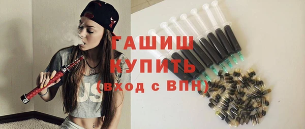 мефедрон мука Бородино