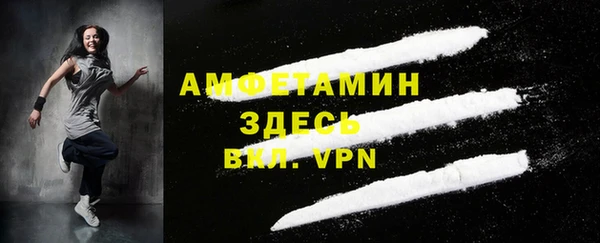 прущий лед Бронницы