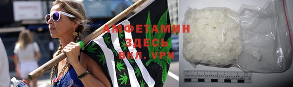 герыч Бугульма