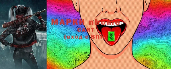 герыч Бугульма