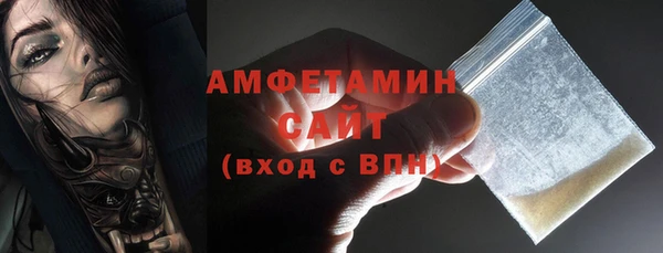 герыч Бугульма