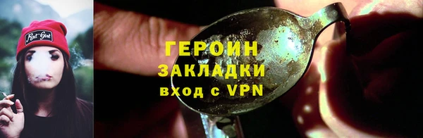 прущий лед Бронницы