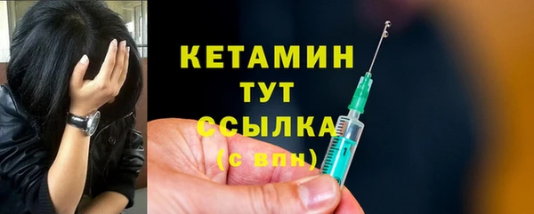 MESCALINE Верхнеуральск
