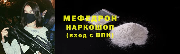 mdpv Богородск