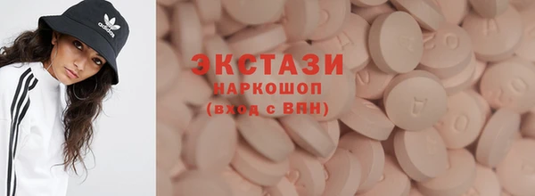мефедрон мука Бородино