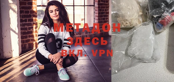 мефедрон мука Бородино