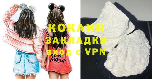 мефедрон мука Бородино