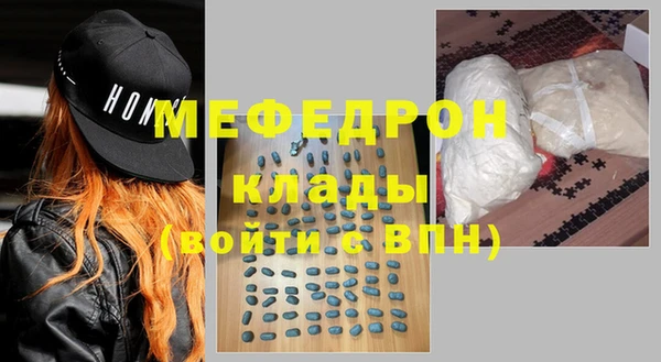 герыч Бугульма