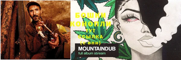 MDMA Верхний Тагил