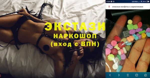 мефедрон мука Бородино