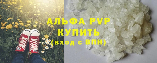 каннабис Верея