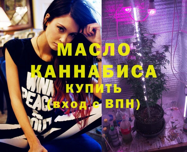 герыч Бугульма