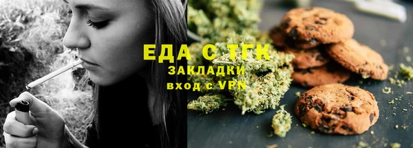 мефедрон мука Бородино