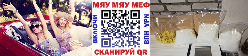 Мефедрон VHQ  MEGA ссылка  Верхняя Тура 