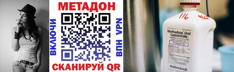 гидра онион  Верхняя Тура  МЕТАДОН VHQ 