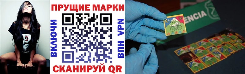 Марки 25I-NBOMe 1500мкг  наркотики  Верхняя Тура 