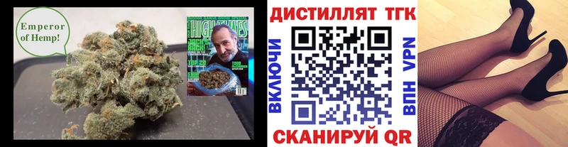 ТГК вейп Верхняя Тура